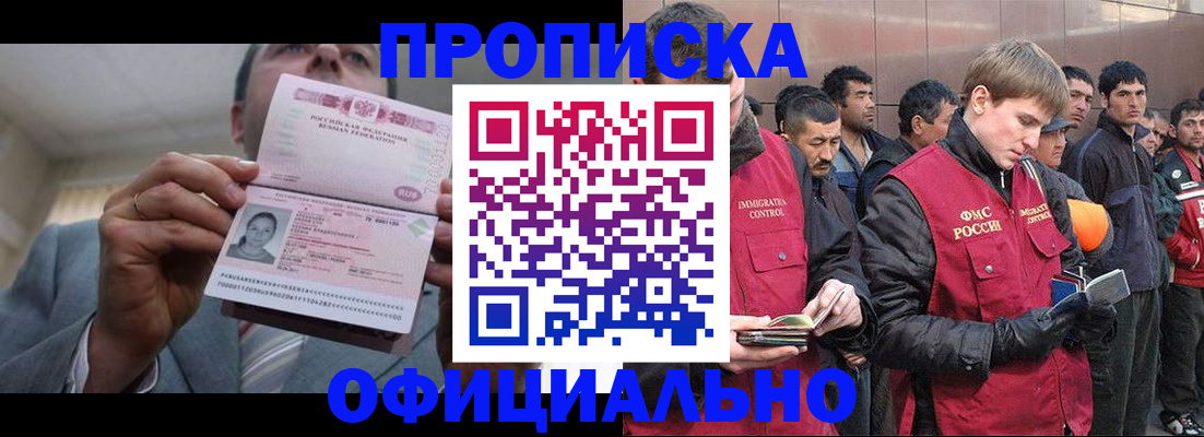 регистрация в Губахе